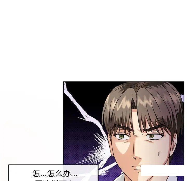 [韩国漫画] 难以克制的欲望 - 韩国漫画 剧情,熟女人妻#[192P]-21