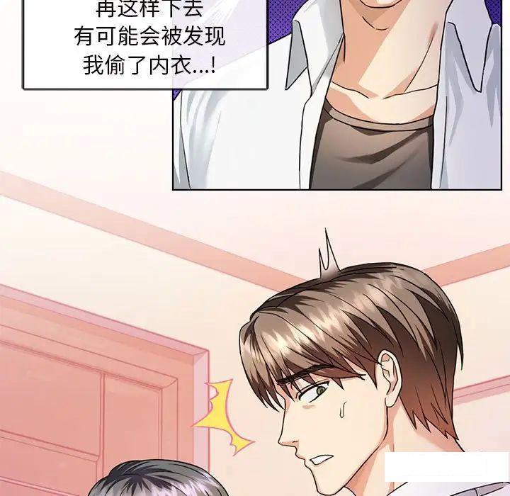 [韩国漫画] 难以克制的欲望 - 韩国漫画 剧情,熟女人妻#[192P]-22