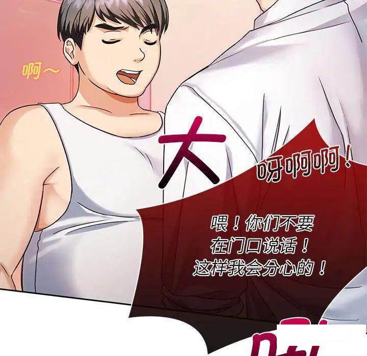 [韩国漫画] 难以克制的欲望 - 韩国漫画 剧情,熟女人妻#[192P]-23