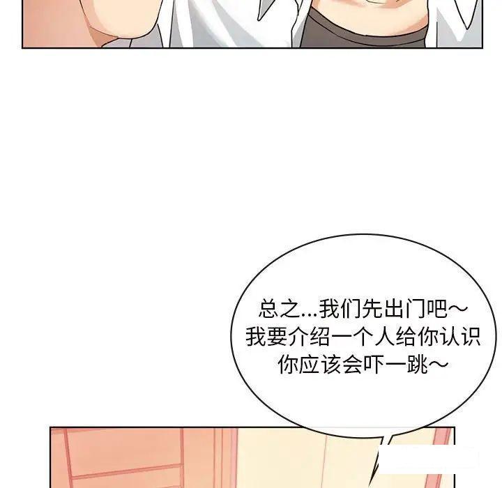 [韩国漫画] 难以克制的欲望 - 韩国漫画 剧情,熟女人妻#[192P]-26