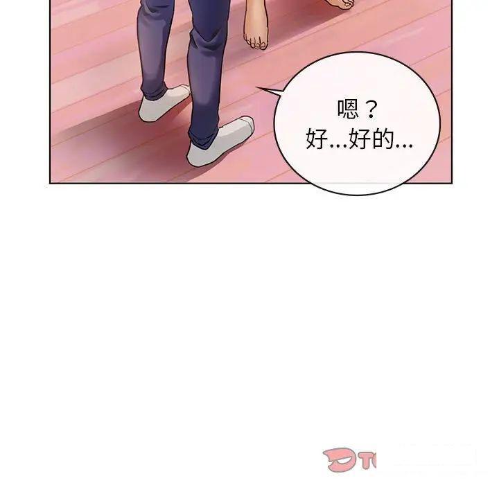 [韩国漫画] 难以克制的欲望 - 韩国漫画 剧情,熟女人妻#[192P]-28