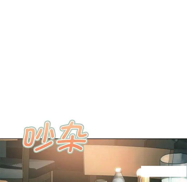 [韩国漫画] 难以克制的欲望 - 韩国漫画 剧情,熟女人妻#[192P]-29