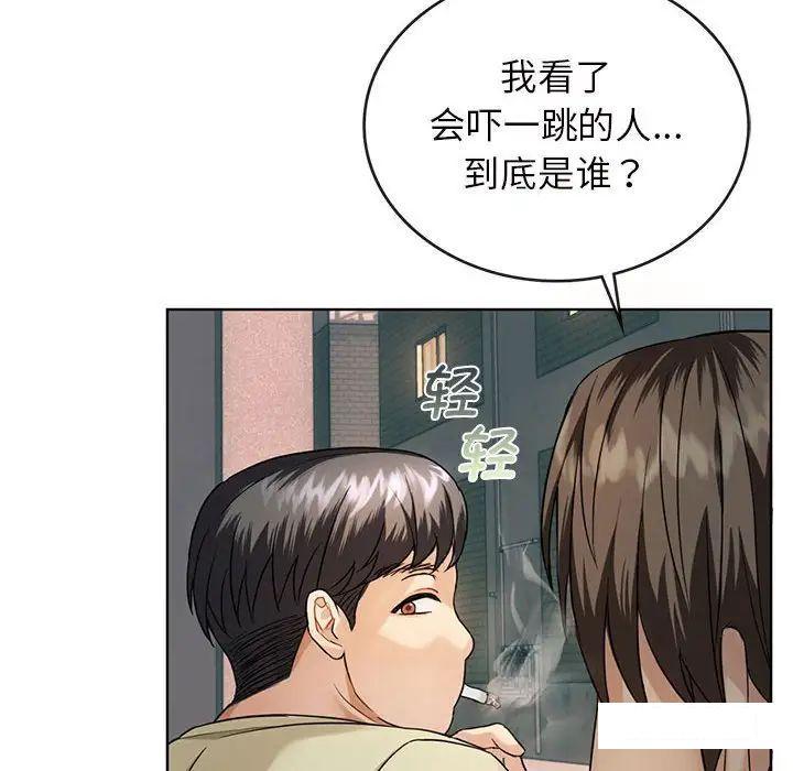 [韩国漫画] 难以克制的欲望 - 韩国漫画 剧情,熟女人妻#[192P]-33