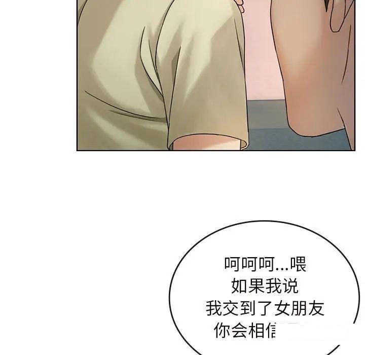 [韩国漫画] 难以克制的欲望 - 韩国漫画 剧情,熟女人妻#[192P]-34