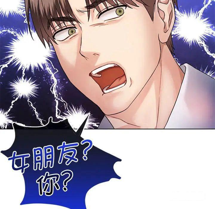 [韩国漫画] 难以克制的欲望 - 韩国漫画 剧情,熟女人妻#[192P]-37