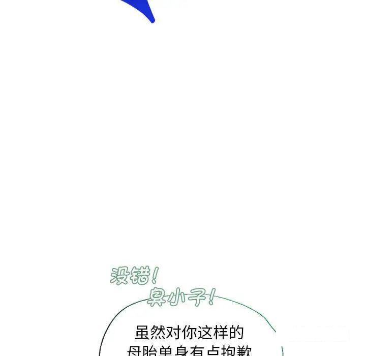 [韩国漫画] 难以克制的欲望 - 韩国漫画 剧情,熟女人妻#[192P]-38