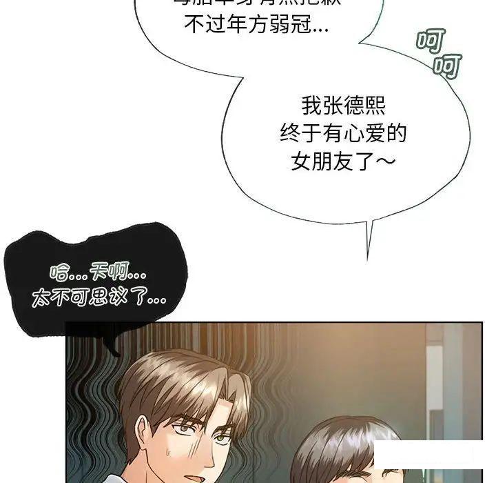 [韩国漫画] 难以克制的欲望 - 韩国漫画 剧情,熟女人妻#[192P]-39