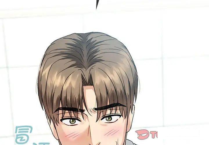 [韩国漫画] 难以克制的欲望 - 韩国漫画 剧情,熟女人妻#[192P]-4