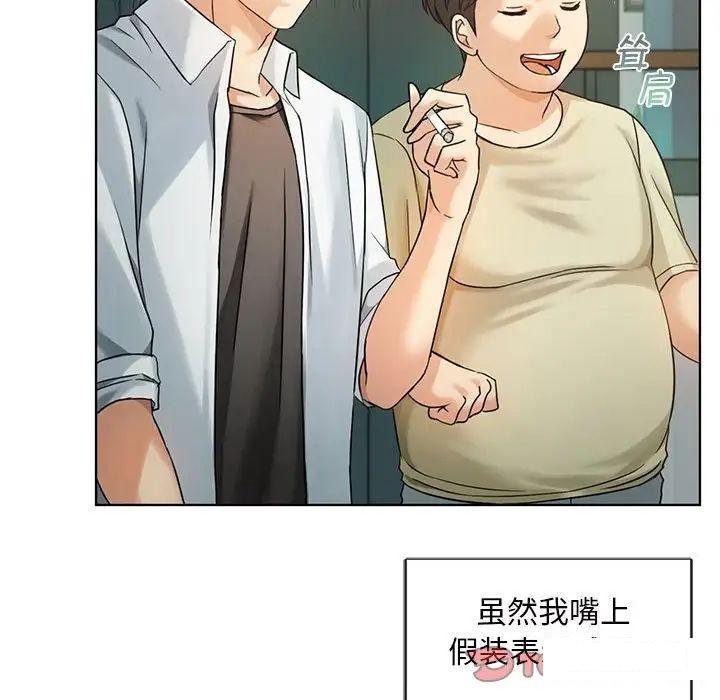 [韩国漫画] 难以克制的欲望 - 韩国漫画 剧情,熟女人妻#[192P]-40