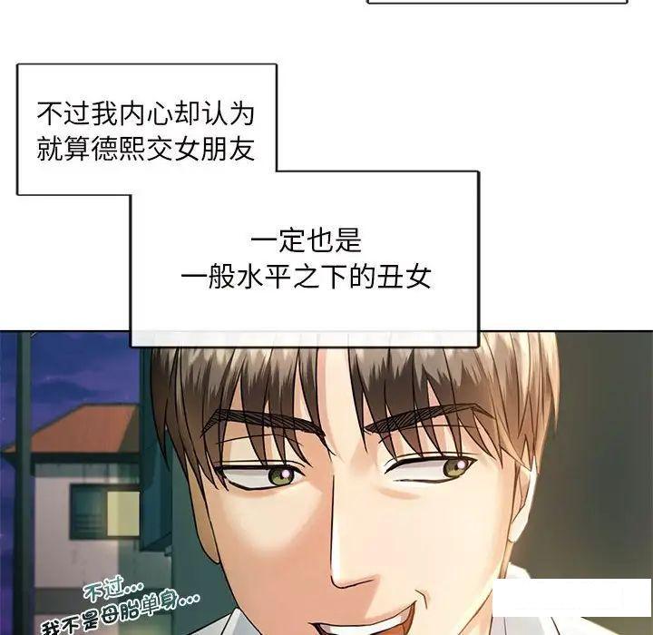 [韩国漫画] 难以克制的欲望 - 韩国漫画 剧情,熟女人妻#[192P]-41
