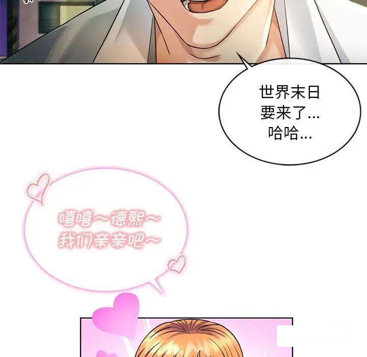 [韩国漫画] 难以克制的欲望 - 韩国漫画 剧情,熟女人妻#[192P]-42