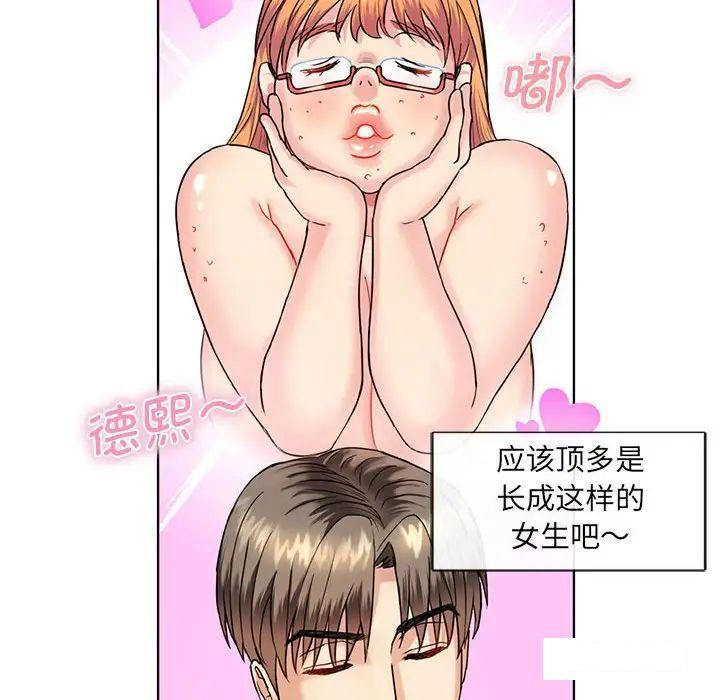 [韩国漫画] 难以克制的欲望 - 韩国漫画 剧情,熟女人妻#[192P]-43