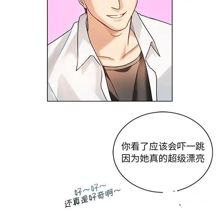 [韩国漫画] 难以克制的欲望 - 韩国漫画 剧情,熟女人妻#[192P]-44