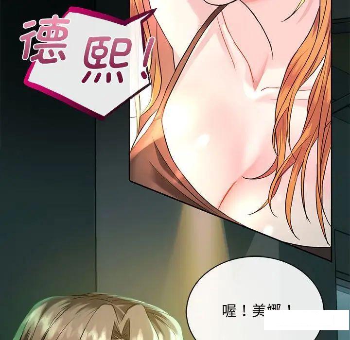 [韩国漫画] 难以克制的欲望 - 韩国漫画 剧情,熟女人妻#[192P]-47