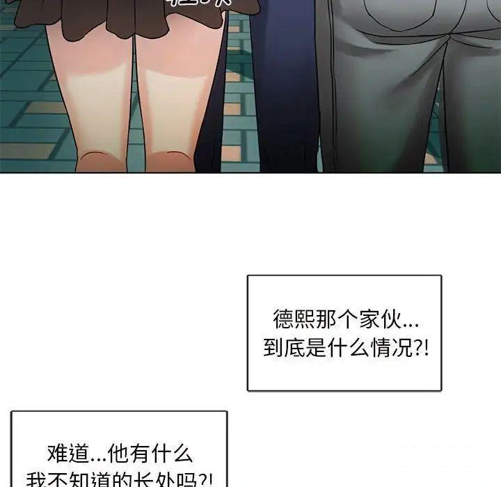 [韩国漫画] 难以克制的欲望 - 韩国漫画 剧情,熟女人妻#[192P]-61