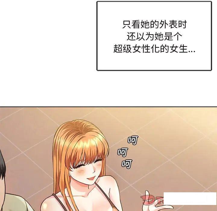 [韩国漫画] 难以克制的欲望 - 韩国漫画 剧情,熟女人妻#[192P]-64