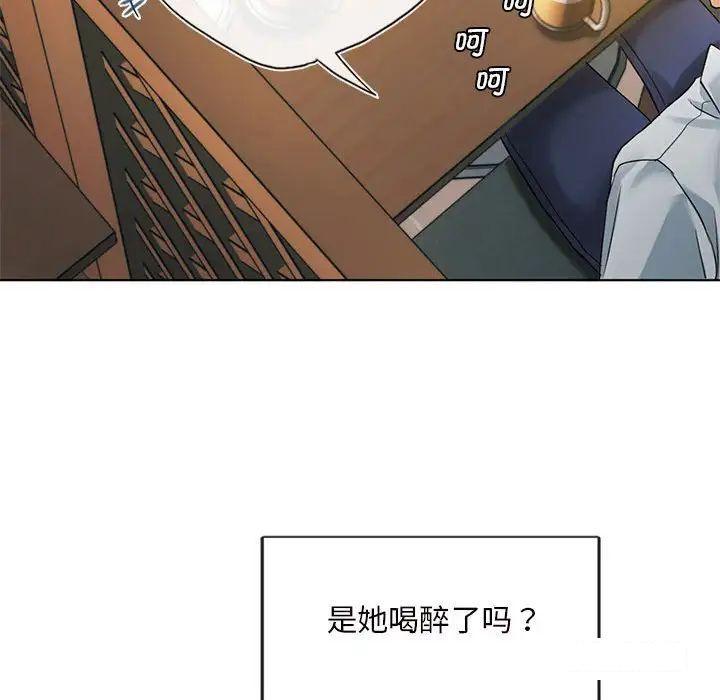 [韩国漫画] 难以克制的欲望 - 韩国漫画 剧情,熟女人妻#[192P]-66