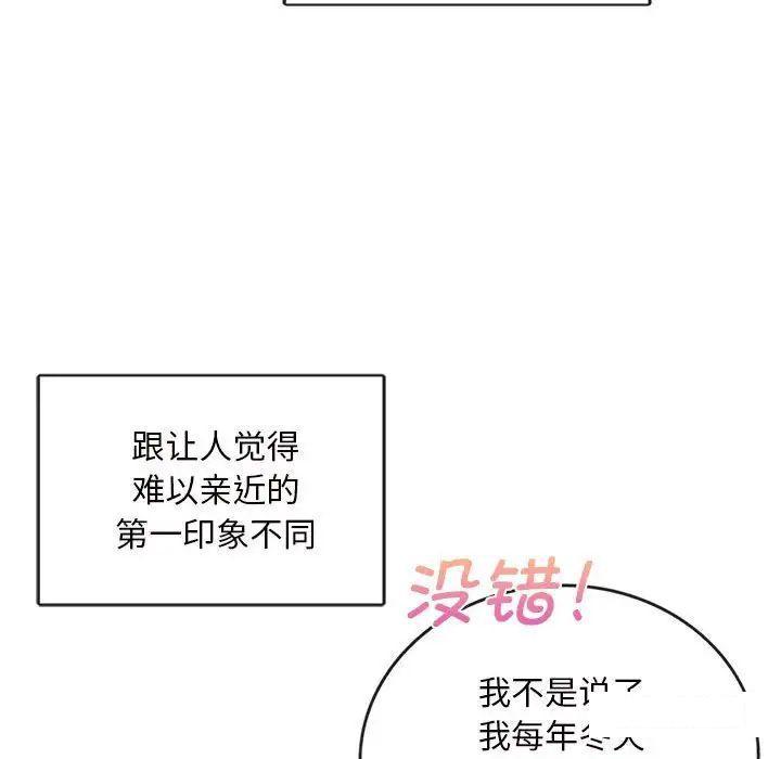 [韩国漫画] 难以克制的欲望 - 韩国漫画 剧情,熟女人妻#[192P]-67