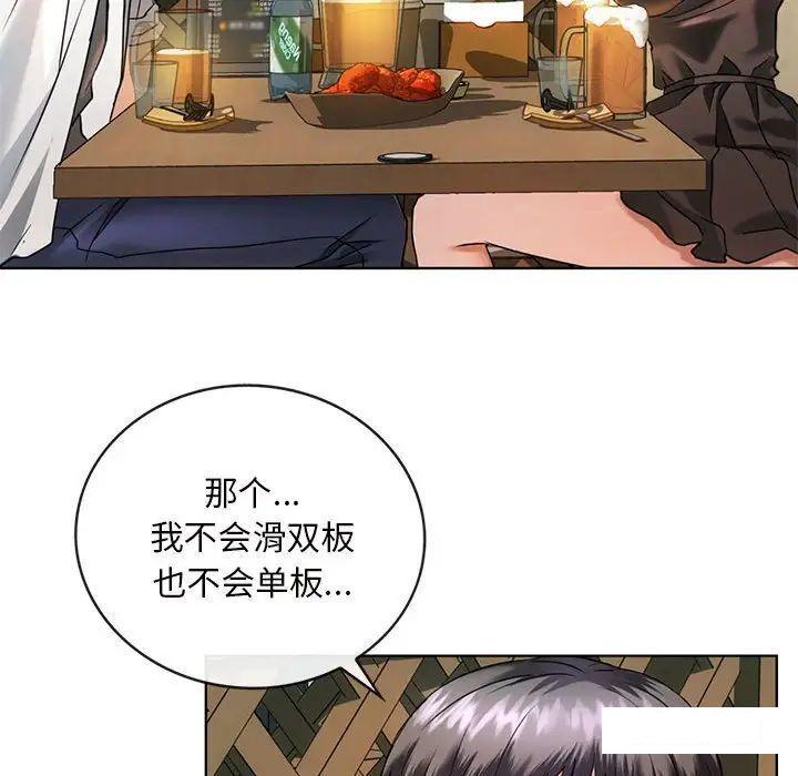 [韩国漫画] 难以克制的欲望 - 韩国漫画 剧情,熟女人妻#[192P]-72