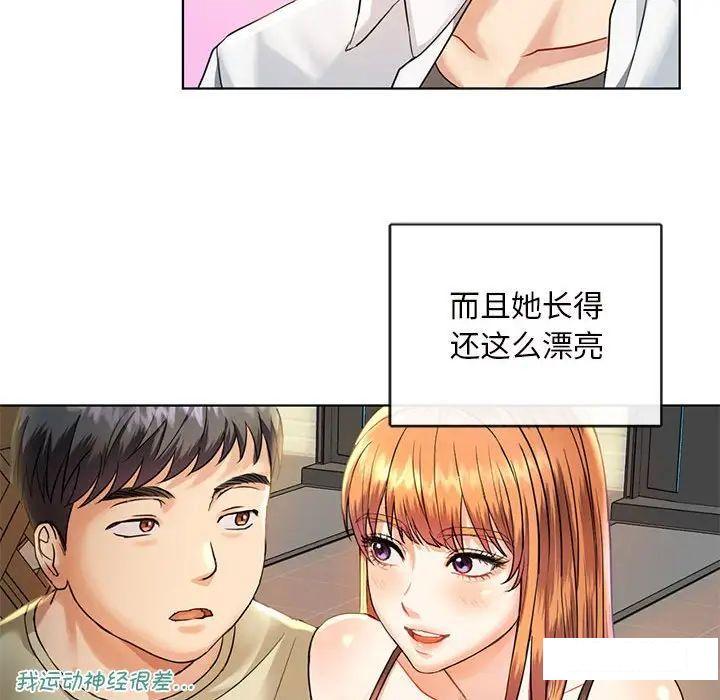 [韩国漫画] 难以克制的欲望 - 韩国漫画 剧情,熟女人妻#[192P]-77