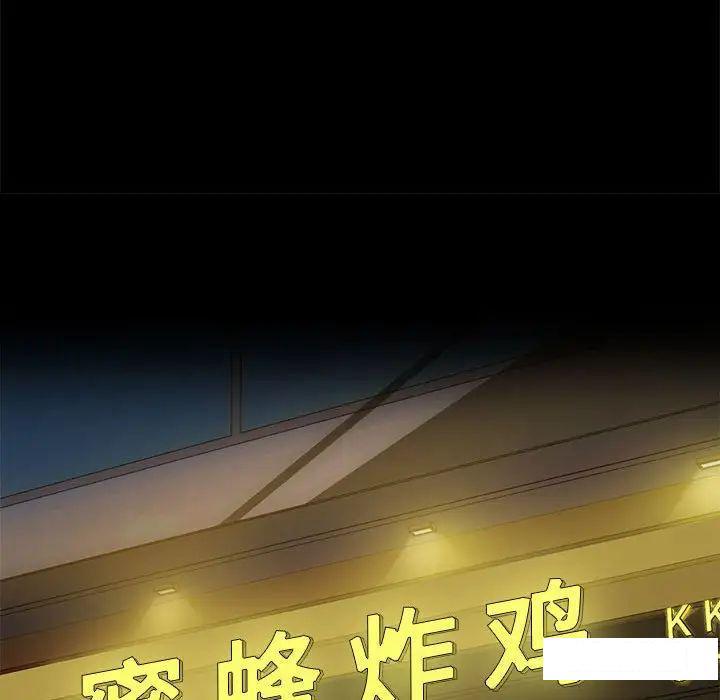 [韩国漫画] 难以克制的欲望 - 韩国漫画 剧情,熟女人妻#[192P]-84