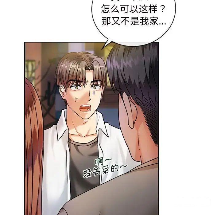 [韩国漫画] 难以克制的欲望 - 韩国漫画 剧情,熟女人妻#[192P]-87