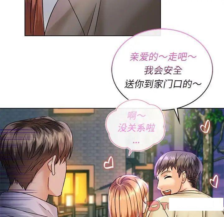 [韩国漫画] 难以克制的欲望 - 韩国漫画 剧情,熟女人妻#[192P]-88