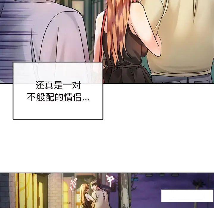 [韩国漫画] 难以克制的欲望 - 韩国漫画 剧情,熟女人妻#[192P]-89