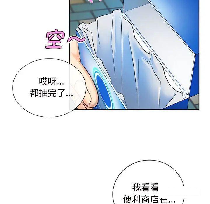 [韩国漫画] 难以克制的欲望 - 韩国漫画 剧情,熟女人妻#[192P]-93