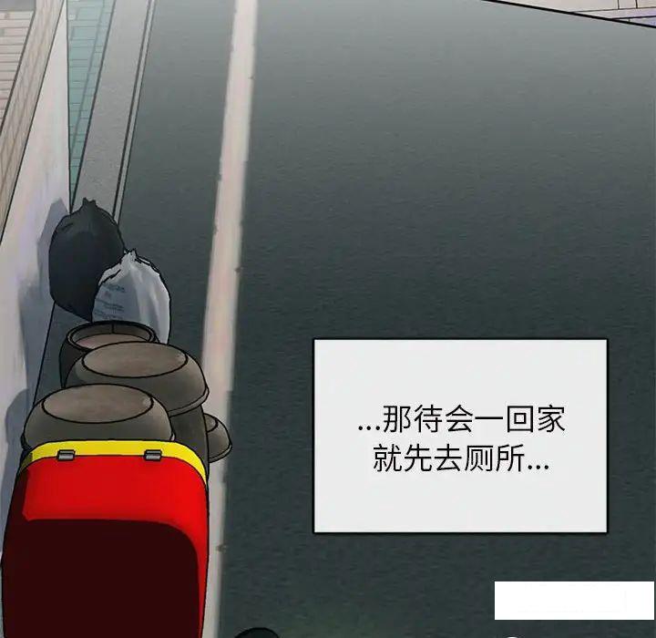 [韩国漫画] 难以克制的欲望 - 韩国漫画 剧情,熟女人妻#[192P]-95
