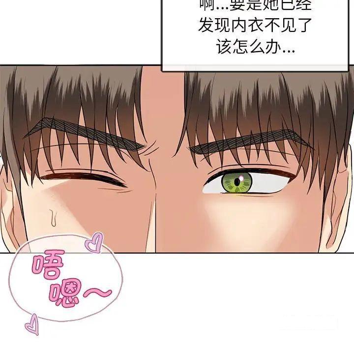 [韩国漫画] 难以克制的欲望 - 韩国漫画 剧情,熟女人妻#[192P]-98