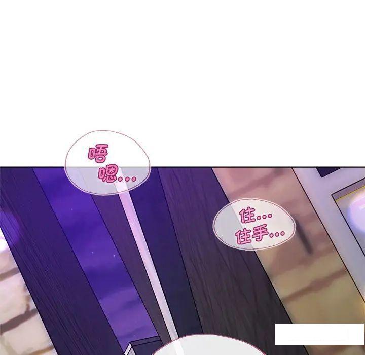 [韩国漫画] 难以克制的欲望 - 韩国漫画 剧情,熟女人妻#[192P]-99