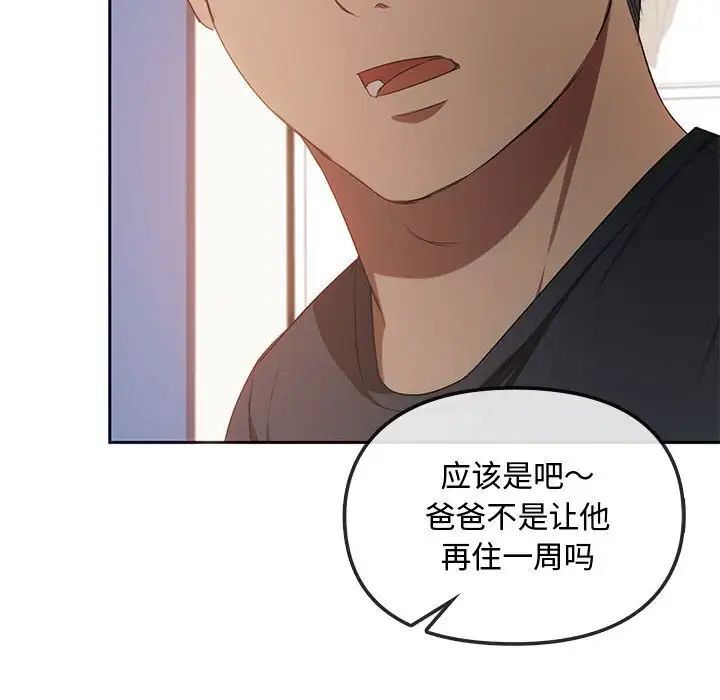 [韩国漫画] 难以克制的欲望 - 韩国漫画 剧情,熟女人妻#[145P]-100
