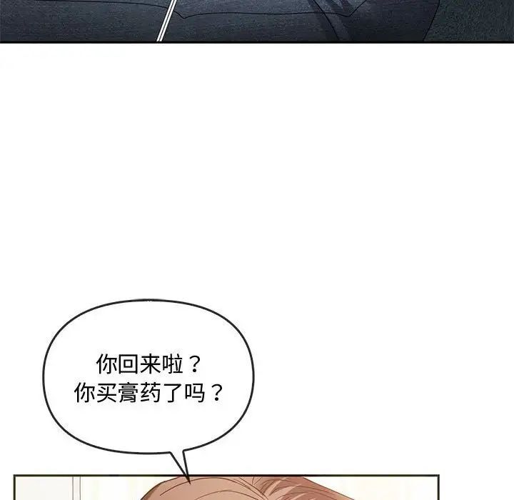 [韩国漫画] 难以克制的欲望 - 韩国漫画 剧情,熟女人妻#[145P]-108