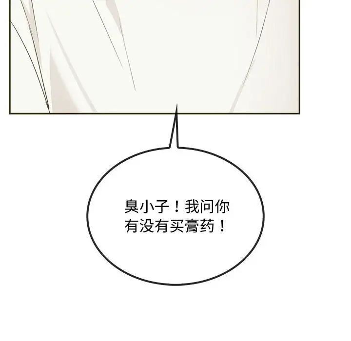 [韩国漫画] 难以克制的欲望 - 韩国漫画 剧情,熟女人妻#[145P]-110
