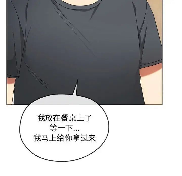 [韩国漫画] 难以克制的欲望 - 韩国漫画 剧情,熟女人妻#[145P]-114