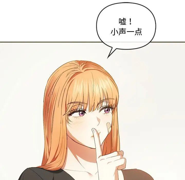 [韩国漫画] 难以克制的欲望 - 韩国漫画 剧情,熟女人妻#[145P]-121