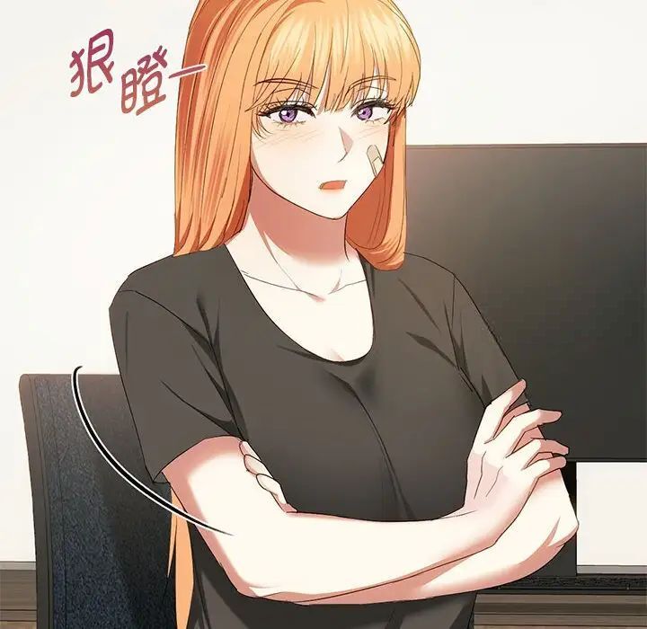 [韩国漫画] 难以克制的欲望 - 韩国漫画 剧情,熟女人妻#[145P]-124