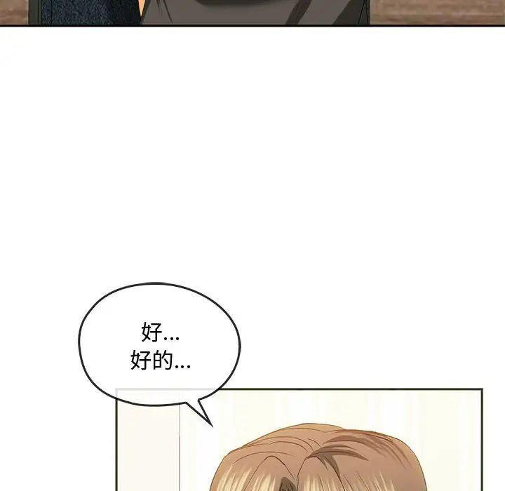 [韩国漫画] 难以克制的欲望 - 韩国漫画 剧情,熟女人妻#[145P]-125