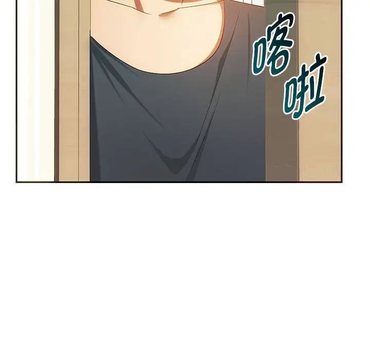 [韩国漫画] 难以克制的欲望 - 韩国漫画 剧情,熟女人妻#[145P]-129
