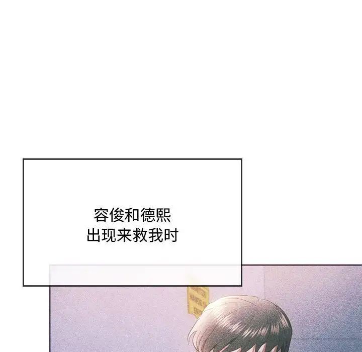 [韩国漫画] 难以克制的欲望 - 韩国漫画 剧情,熟女人妻#[145P]-13