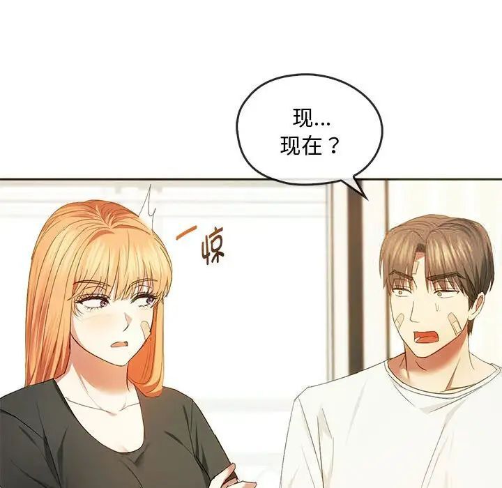 [韩国漫画] 难以克制的欲望 - 韩国漫画 剧情,熟女人妻#[145P]-130