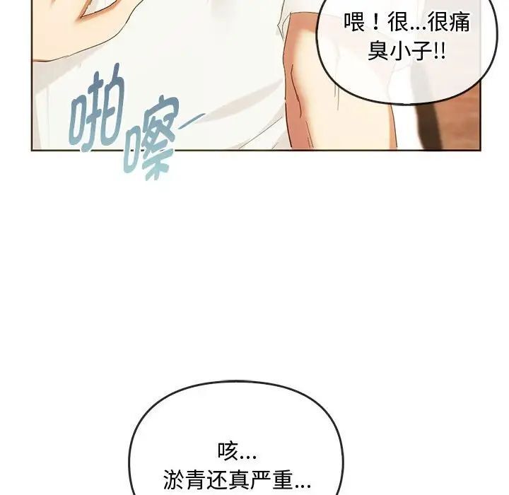 [韩国漫画] 难以克制的欲望 - 韩国漫画 剧情,熟女人妻#[145P]-133