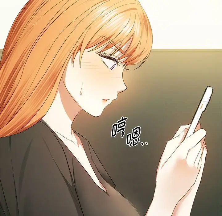 [韩国漫画] 难以克制的欲望 - 韩国漫画 剧情,熟女人妻#[145P]-141