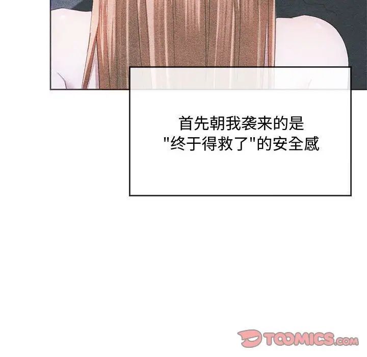 [韩国漫画] 难以克制的欲望 - 韩国漫画 剧情,熟女人妻#[145P]-15