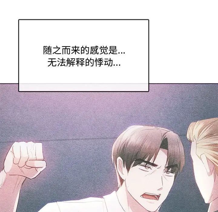 [韩国漫画] 难以克制的欲望 - 韩国漫画 剧情,熟女人妻#[145P]-16