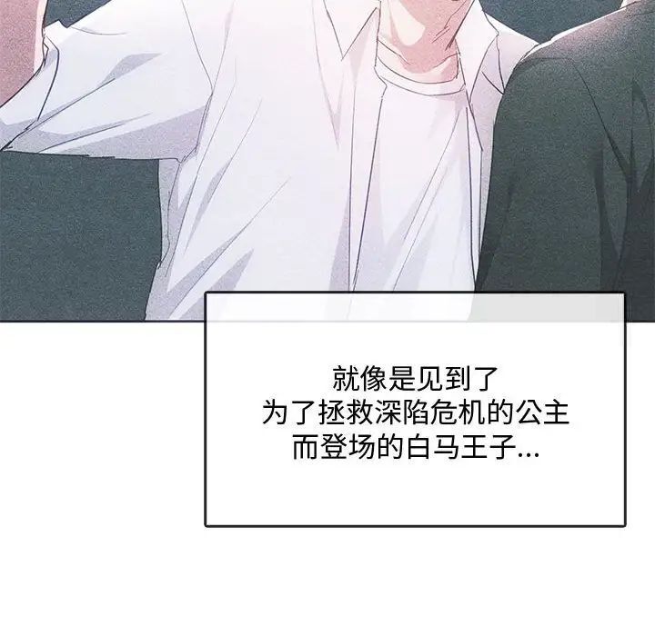 [韩国漫画] 难以克制的欲望 - 韩国漫画 剧情,熟女人妻#[145P]-17