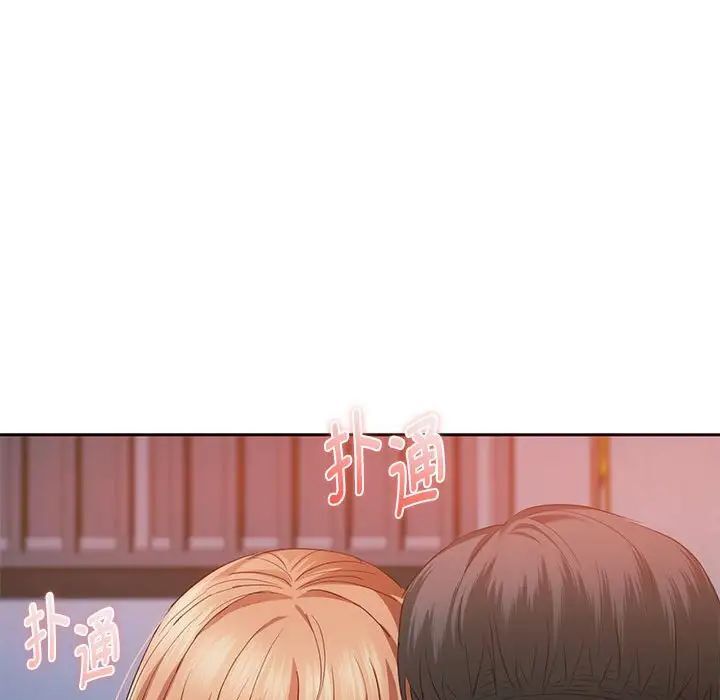 [韩国漫画] 难以克制的欲望 - 韩国漫画 剧情,熟女人妻#[145P]-18