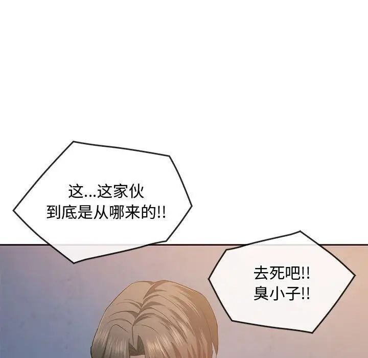[韩国漫画] 难以克制的欲望 - 韩国漫画 剧情,熟女人妻#[145P]-20