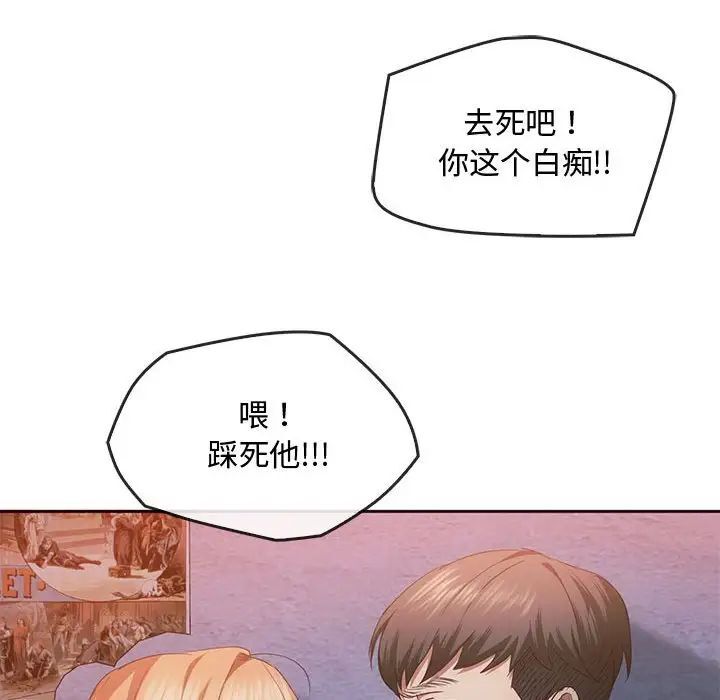 [韩国漫画] 难以克制的欲望 - 韩国漫画 剧情,熟女人妻#[145P]-25